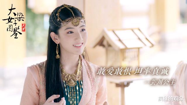 电视剧|这部被剧名耽误的电视剧,男主角的颜值难得不值得一个热搜吗?