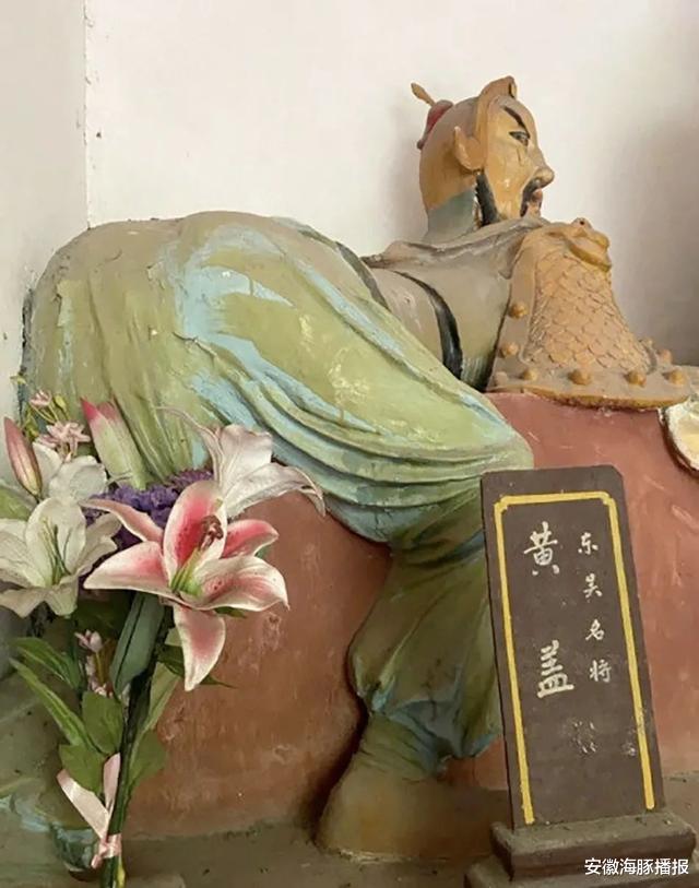 黄盖|5A级景区魔性黄盖雕像引发吐槽,孙氏宗祠供奉孙悟空,将全面整改