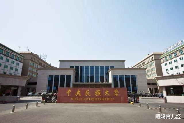 大学|我国“最小”的985，走完全校用不了10分钟，占地面积不如高中