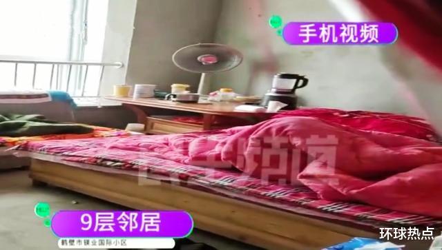 环球热点 河南一男子太“热情”，家里装修主动搬进邻居家：欠了20多电费！