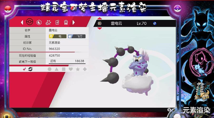 精灵宝可梦|《精灵宝可梦》雪原篇：时隔那么多天终于出闪，神兽大礼包中到底有哪些值得刷？