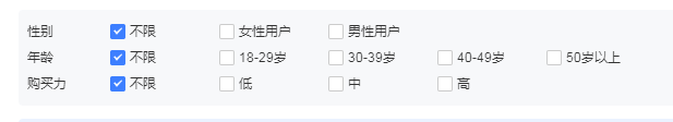 淘宝|淘宝极速推是什么？（玩法详解）