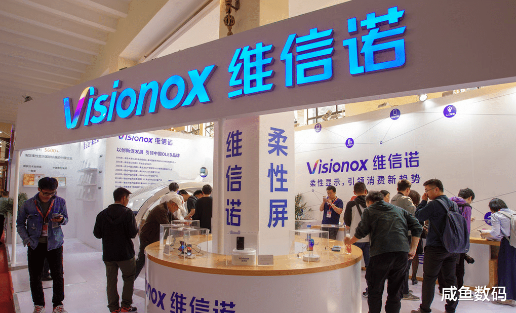 『小米科技』全球首个屏下摄像解决方案出炉，相关机型或年底上市，小米MIX4首发？