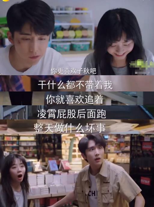 以家人之名|《以家人之名》口碑崩了，凌霄、贺子秋齐表白，李尖尖反应真实