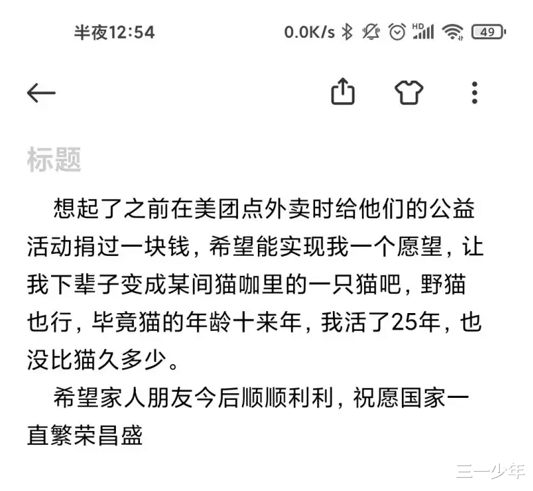 大连|回看大连理工研究生自杀细节：他不是自杀，而是绝望之后的同归于尽