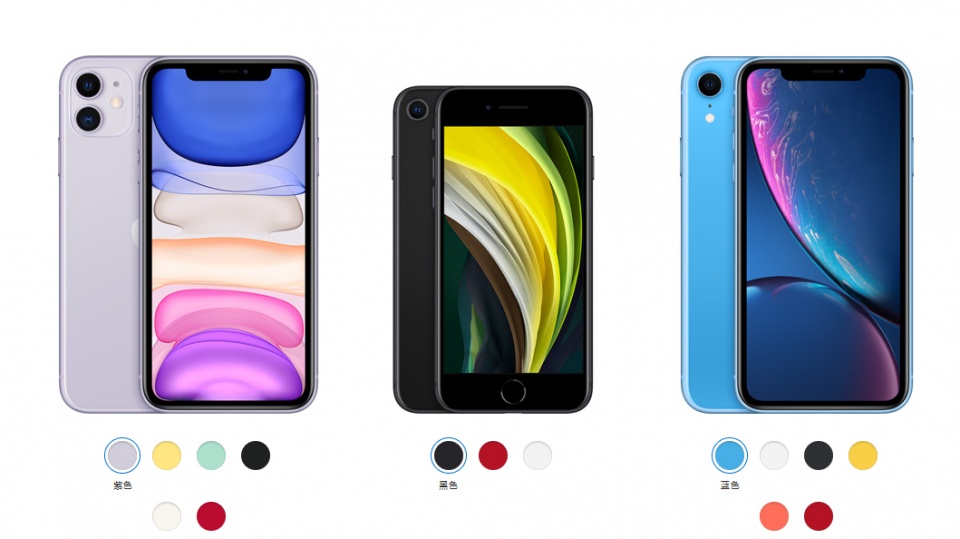 「iphone11」新iPhone SE、iPhone11和iPhone XR该怎么选？看过再决定
