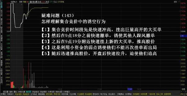 【交易】一位成功交易者的感悟：成交量口诀背熟了，平民都能成富翁