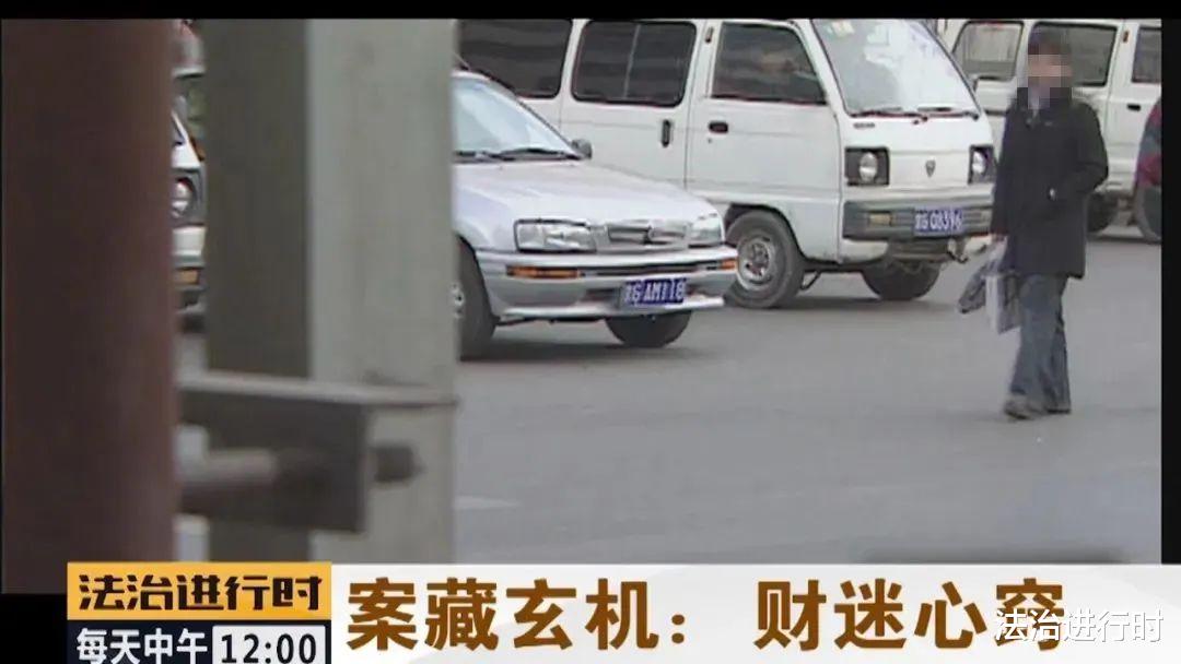 「北京市」北京大案纪实：刚绑架就撕票，这个犯罪团伙太凶残