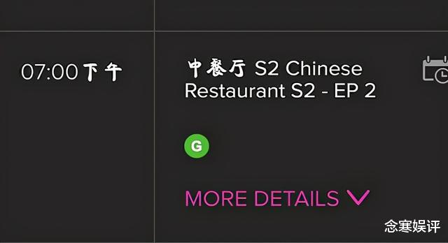 醒嘎婆笑梗火遍全網後，中餐廳2將在新加坡開播，王俊凱功不可沒-圖6