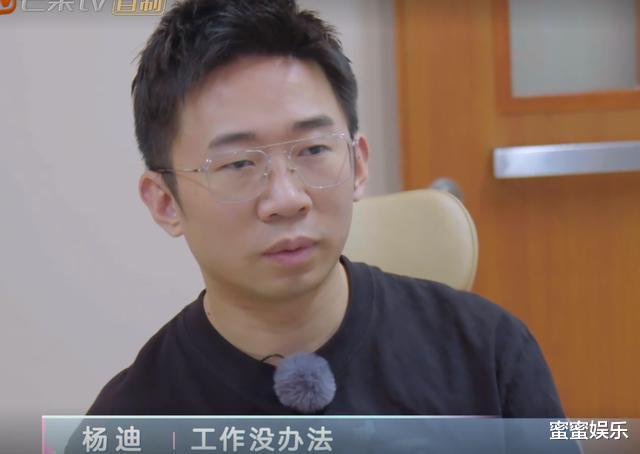 杨迪|杨迪开30万的车，用矿泉水炖汤，迪妈：要感谢谢娜汪涵这些贵人