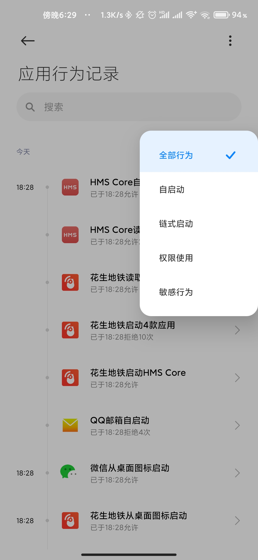 无线投屏|10年过去，iOS的最大敌人依然是MIUI