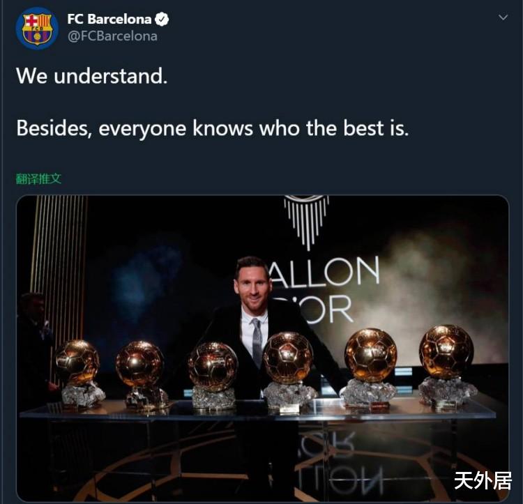 金球奖|高喊不公！巴萨带头为梅西鸣不平：每个人都知道金球奖该给谁