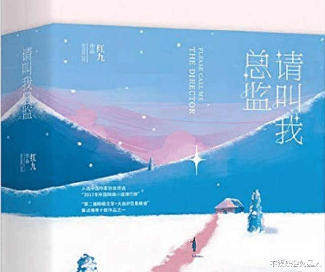 林更新|又一职场恋爱剧来袭，林更新演“霸总”，看清合作女主收视稳了！