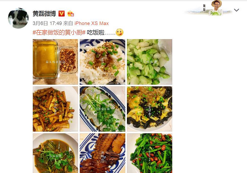 #臭豆腐#黄磊晒美食九宫格，引来上千万人围观，网友：好想去你家蹭饭