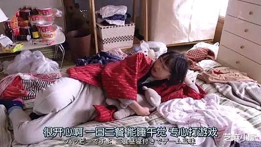 「日本」为何日本的结婚率不高？看看“宅女”们的房间后，难怪会不想结婚