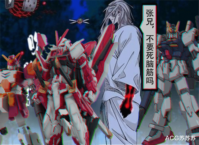 八奇技|一人之下:八奇技的真正威力?神魔共主风天养,银河至尊王少爷