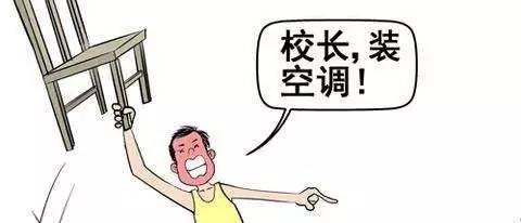 中考@天气这么热，中考高考还推迟，这届学生真的太辛苦了！