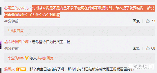 肖战|《陈情令》登陆央视电影频道，王一博全程出镜，肖战被有意避开
