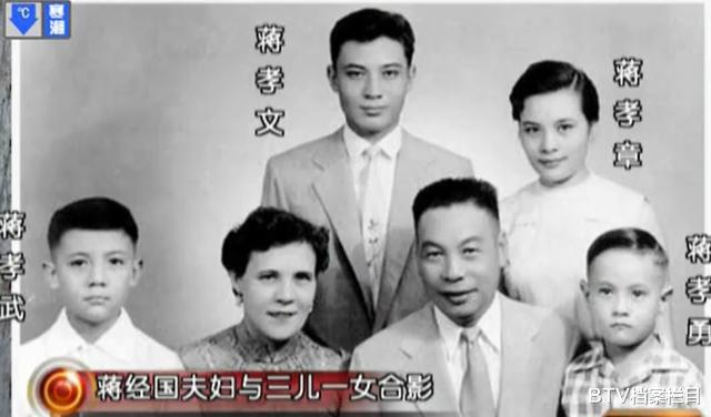 李云龙|蒋介石后人身上发生了什么事,为何都远离政坛?长辈太过厉害