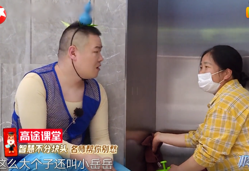 岳云鹏▲《极限挑战》保洁阿姨不认识岳云鹏，随口一句话引发网友热议