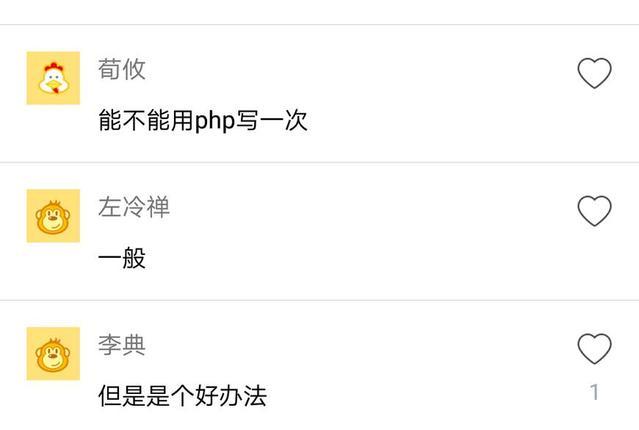 『程序员』装出新高度! 程序员用代码写招租广告只因不想与其它行业人士合租