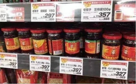 上市公司|为何进口洋货那么贵,中国出口却如此便宜?