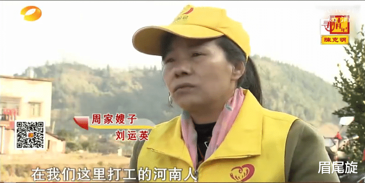 眉尾旋 逃婚20年,狠心丢下年幼女儿离开家,黑户女子千里回家求原谅