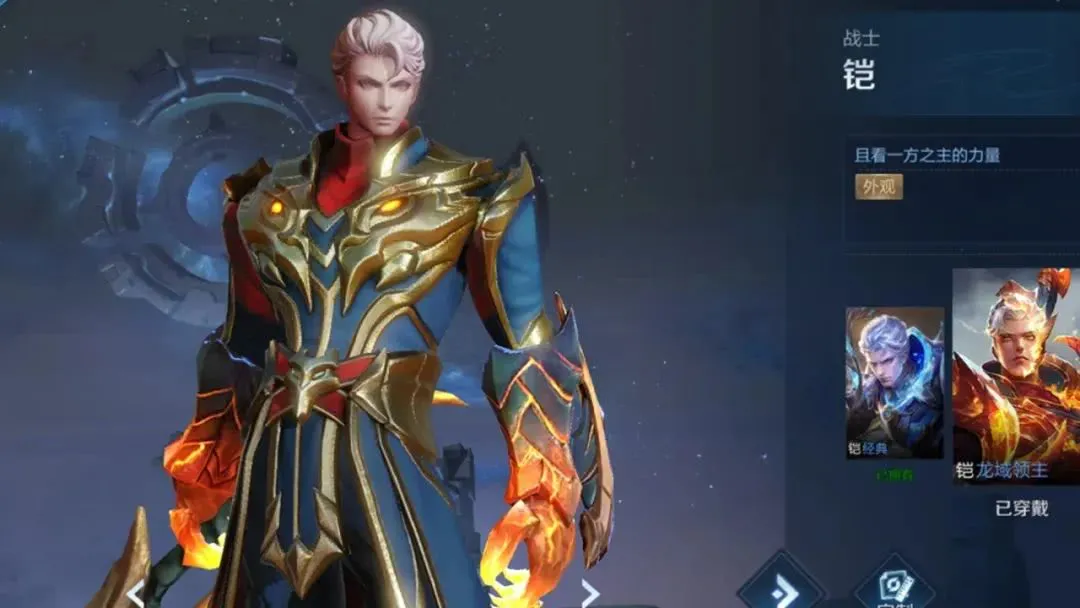 「冰心」铠皇6神之后卖啥暴露段位，黄金卖鞋，钻石卖冰心，王者：都学着点