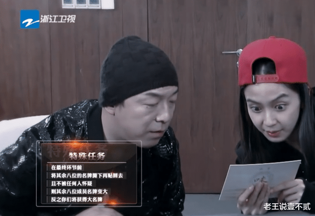 肖战|原来他才是跑男队长的第一人选！因太红而拒绝参加，意外成就邓超