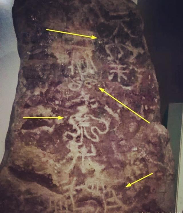 [陨石]山东出现神秘陨石，被刻上字符，不是地球文字，难道是外星语言？