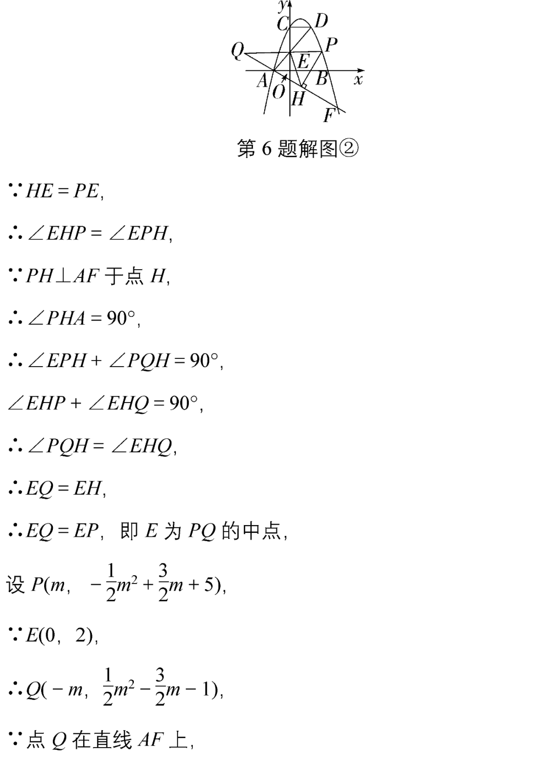 数学@刷完这10道中考数学压轴题，稳稳上110，请收藏