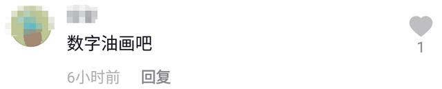 黄药师|67岁“黄药师”罕现身，两鬓斑白越老越帅，拒妻生子享受丁克30年