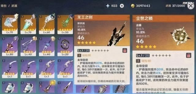 原神|原神有多鸡贼？新角色因太菜人气成谜，竟拉来第一ADC撑场面？