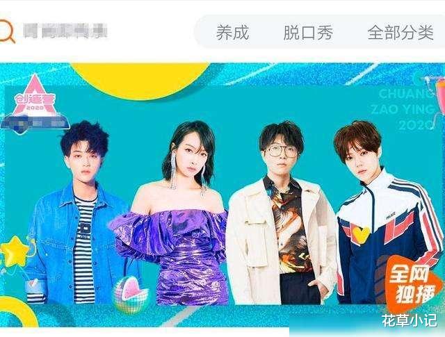 『选秀』她是当年超女的人气王,过气8年后将再出道,网友:这么老还参加选秀?