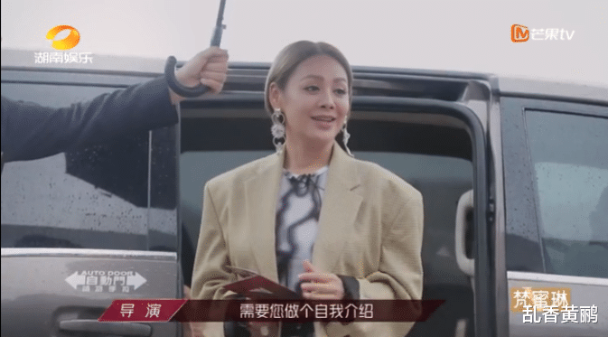 陈松伶|《乘风破浪的姐姐》第一次出场，只有两位姐姐对撑伞小哥表示感谢