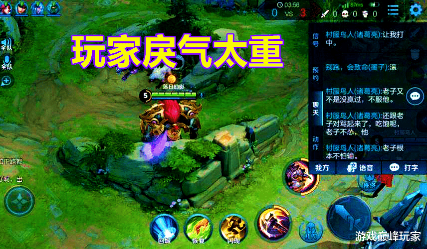 王者荣耀|王者荣耀：让玩家退游最多的理由，天美不注意，玩家可能继续流失