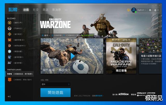 使命召唤：590GME也能百帧流畅？COD战区试玩