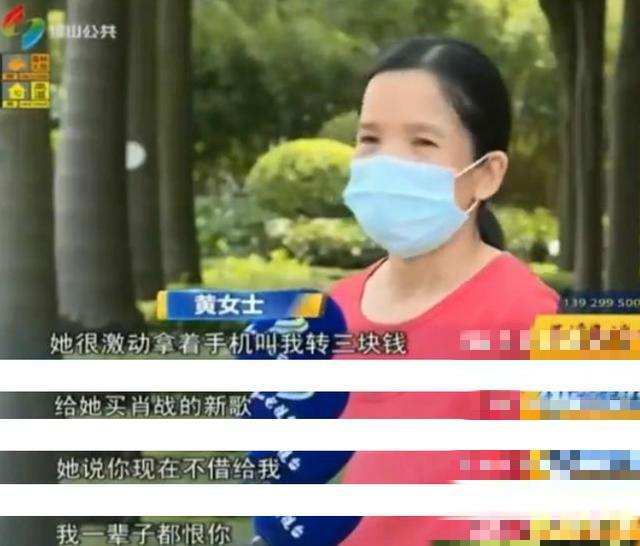 肖战@肖战真有这么厉害？销量破亿，荣耀的背后让人唏嘘