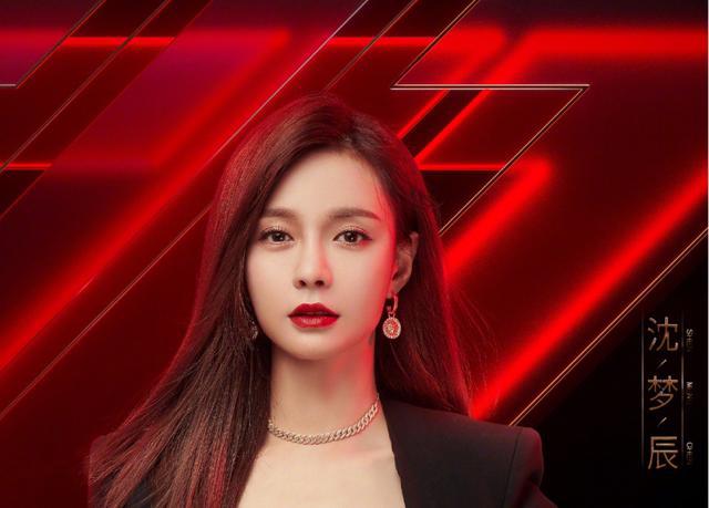 【沈梦辰】《乘风破浪》沈梦辰与吴昕差距明显，主持14年的她怎么依旧撑不了场面