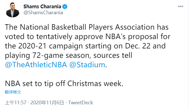 湖人队|状元榜眼签都不换!30+4+6球星摊牌各买家,湖人别想拉他组三巨头!