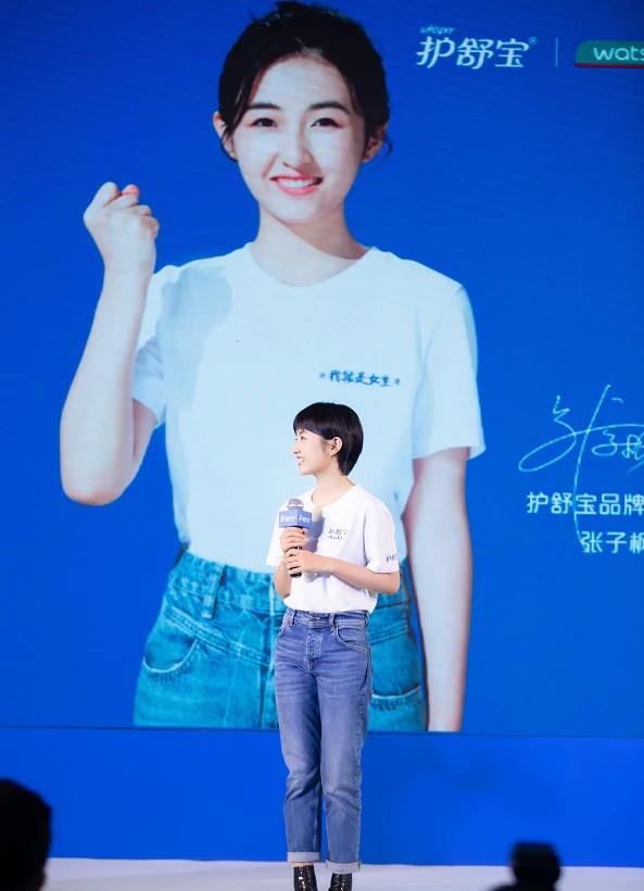 穿衣搭配|成年后的张子枫气质更好了!穿白T配牛仔裤,剪短发却撞脸马伊琍