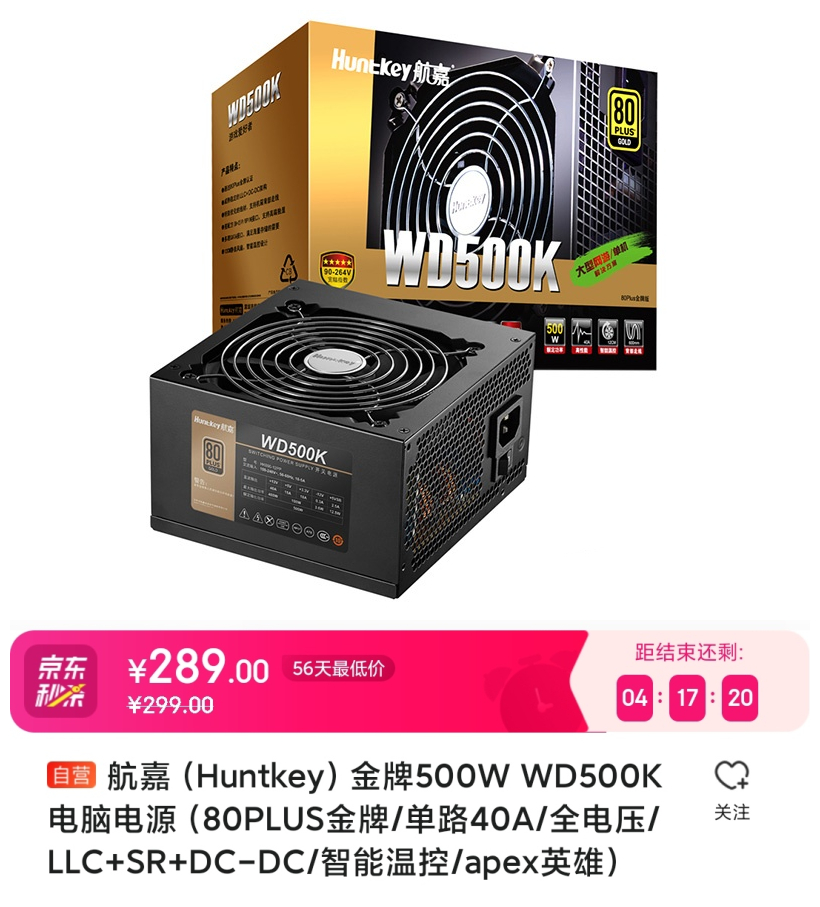 『CPU』4000元价位3A平台，新一代折腾王，R3 3100你还犹豫吗？