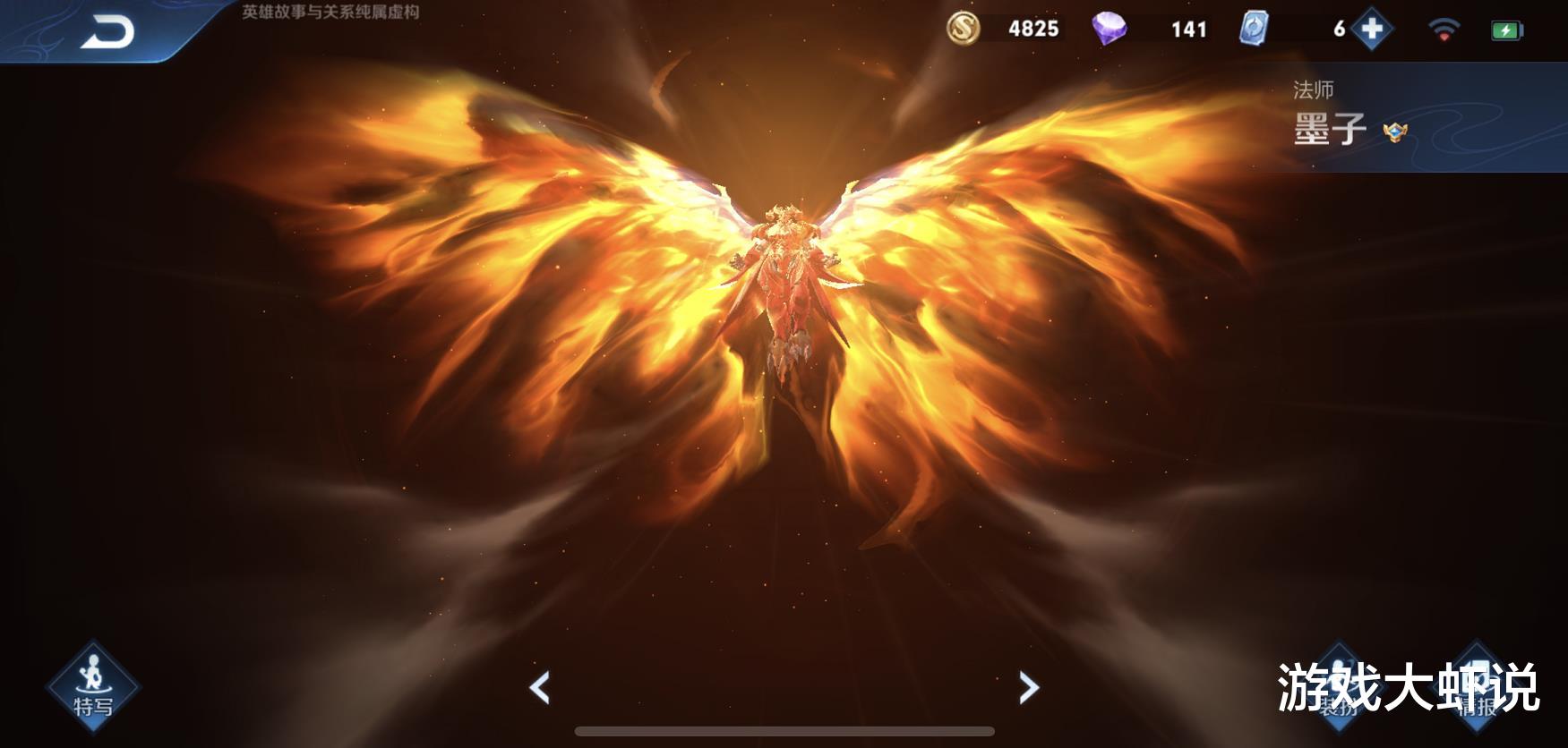 诸葛亮|大仙公布，巅峰赛法师永远只有这4个，若有本命王者随便上