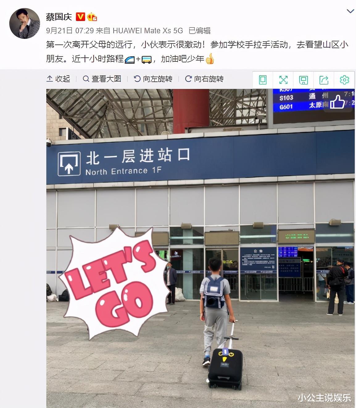 蔡国庆|春晚红人到全民嘲讽，因\豆腐块\惨遭封杀的蔡国庆，现在怎样？