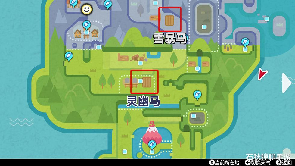 pc端卡牌类|《宝可梦剑盾》DLC2冠之雪原攻略 含全神兽收集方法