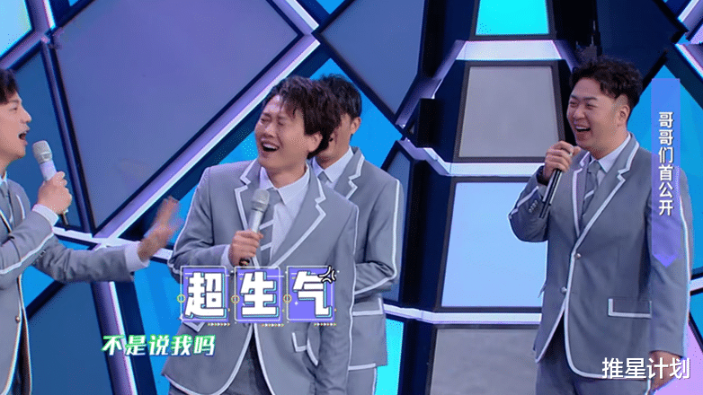 快乐大本营▲《快乐大本营》嘉宾咖位太小，又被忽视，网友：谁红跟谁玩！