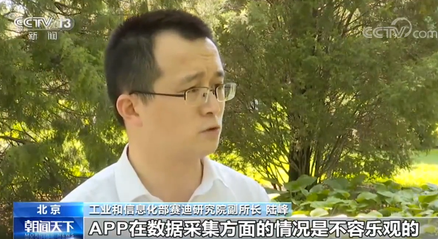 安东尼·福奇■什么App？十几分钟内要访问你手机里的照片和文件2万多次！