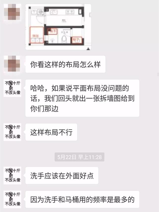 木工|细数大型「装修翻车」现场，装修不想后悔的，不妨先看看！