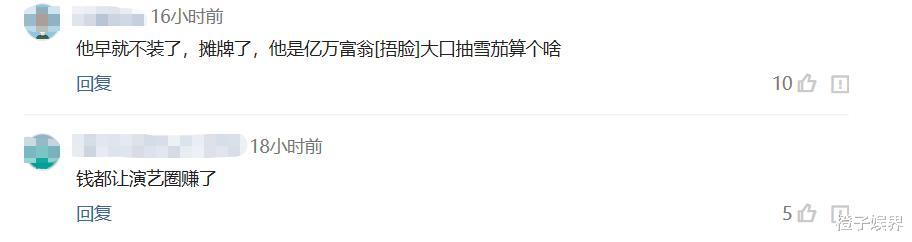 沈腾▲就在1天前,“百亿票房先生”沈腾,也“翻车”了