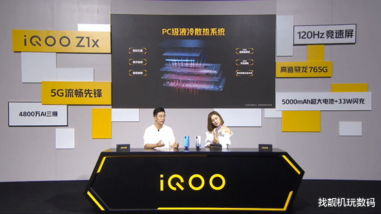 iqoo|售价1598!120Hz+5000mAh:这才是最便宜的5G手机